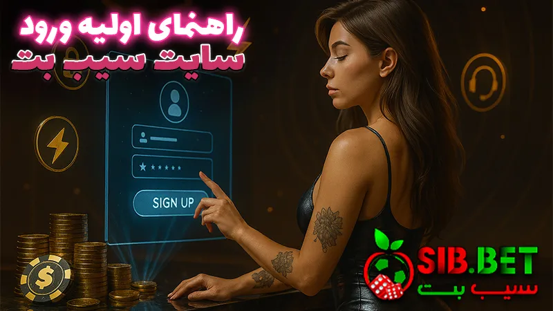 سایت شرط بندی بدون فیلتر